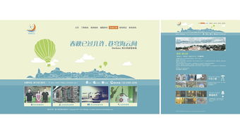廈門中小企業(yè)網(wǎng)站建設(shè)指南 扁平化設(shè)計(jì)打造清新企業(yè)官網(wǎng)