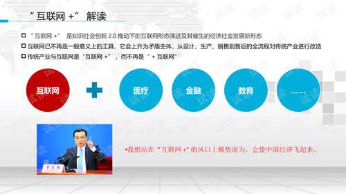 廈門智造升級(jí) 智慧工廠工業(yè)物聯(lián)網(wǎng)建設(shè)方案與中小企業(yè)網(wǎng)站建設(shè)指南