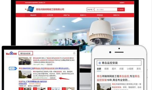 企業為什么要建網站 企業建站的好處與優勢——以廈門中小企業為例